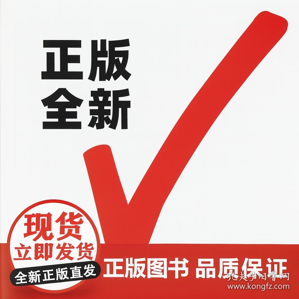 正版✔女人都能成为有钱人（理财魔法师塞邦风靡法国女性理财畅销书，女人就是应该爱钱！《钱经》、《卓越理财》热荐） (法)欧利维埃·塞邦 著，田丽娜 译✍投资理财书籍从零开始学理财家庭理财畅销书籍经济大趋势货币战争期货股票金融经济学正版全新书籍现货如需其他图书敬请联系客服:)