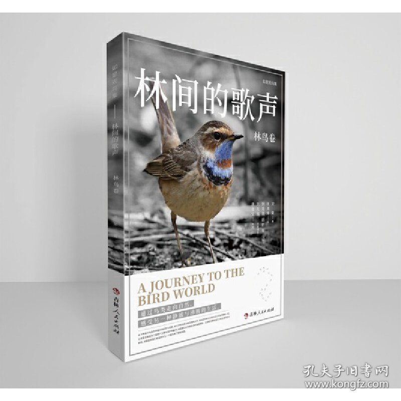 点击查看原图 正版✔如是观鸟集(全三册) 沈荣✍正版全新稀缺书籍现货