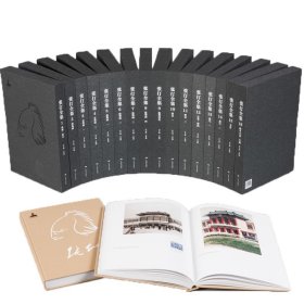 正版✔张仃全集（共16卷） 王鲁湘✍正版全新书籍现货如需其他图书敬请联系客服:)