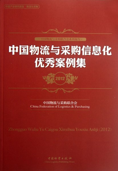 正版✔渠道为主 找对渠道做销售 正版全新稀缺书籍现货