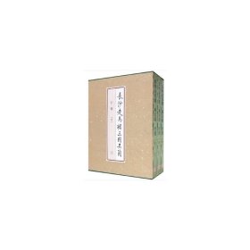 正版✔长沙走马楼三国吴简-竹简【玖】 长沙简牍博物馆，中国文化遗产研究院，北京大学历史学 著✍正版全新稀缺好书现货如需其他图书敬请联系客服:)