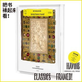 正版✔艺术手帖004：把书裱起来看！ 艺术手帖编辑部✍●精选全球图书馆、博物馆珍贵藏本 ●装裱52个影响人类文明的经典 ●收藏古书籍的装帧之美、内容之美、版面之美、版本之美 ●52张画芯每周一换正版全新书籍现货如需其他图书敬请联系客服:)