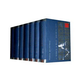 正版✔（全7册）中华民国史档案资料汇编 第5辑.第3编.财政经济 中国第二历史档案馆✍正版全新书籍现货如需其他图书敬请联系客服:)