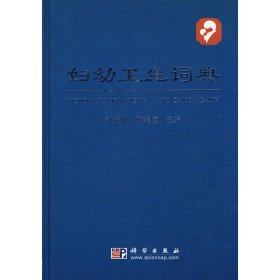 正版✔机械制造工艺基础 祁家騄 主编✍正版全新稀缺好书现货