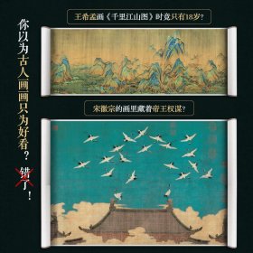 正版✔大美中国画 何堂艺术✍汇集全球近20家顶级博物馆，精选1600年来名家典藏级代表作画集，重现中国绘画的恢弘气韵。读完后逛博物馆，你就是朋友圈懂行的文化课代表！正版全新书籍现货如需其他图书敬请联系客服:)