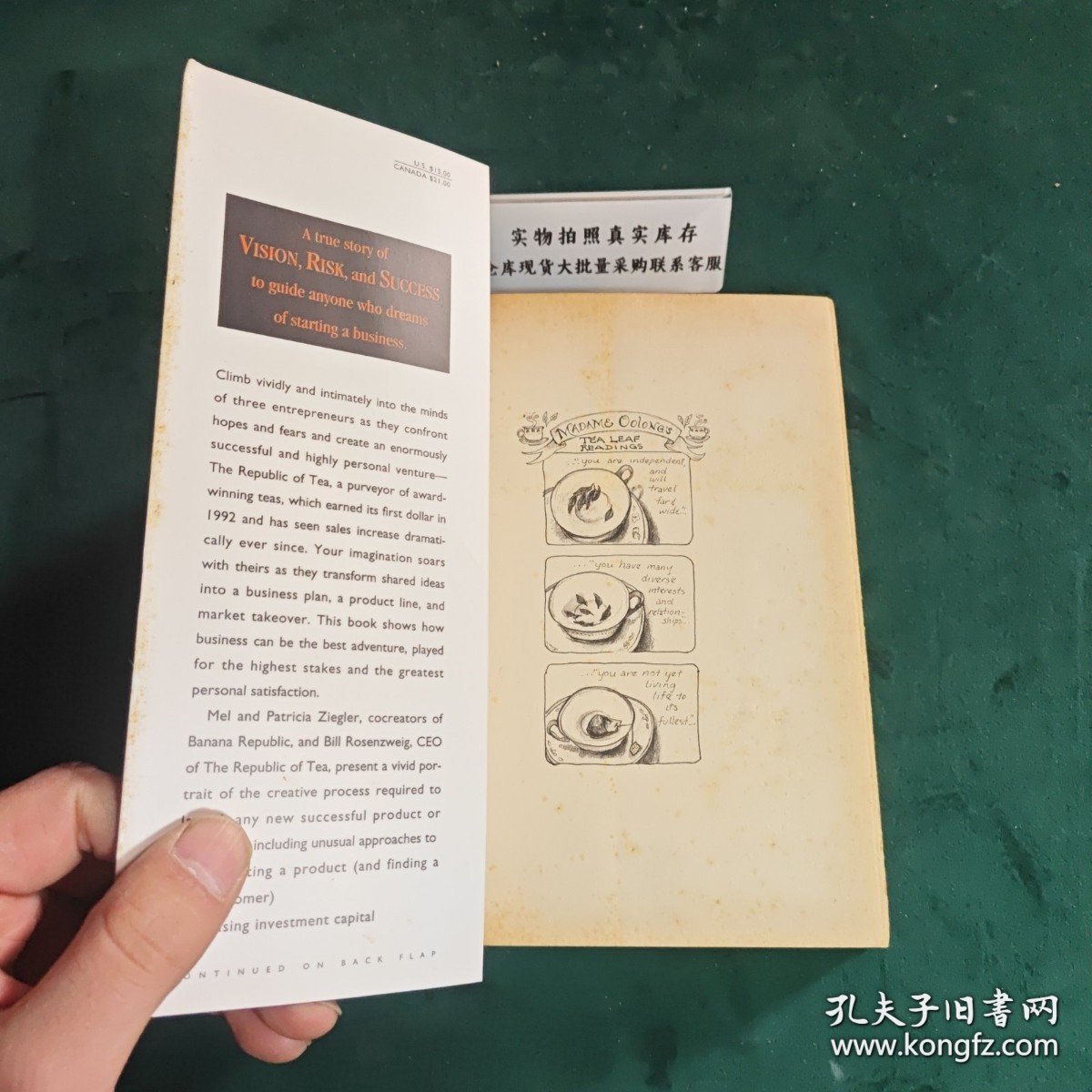 The Republic of Tea毛边版