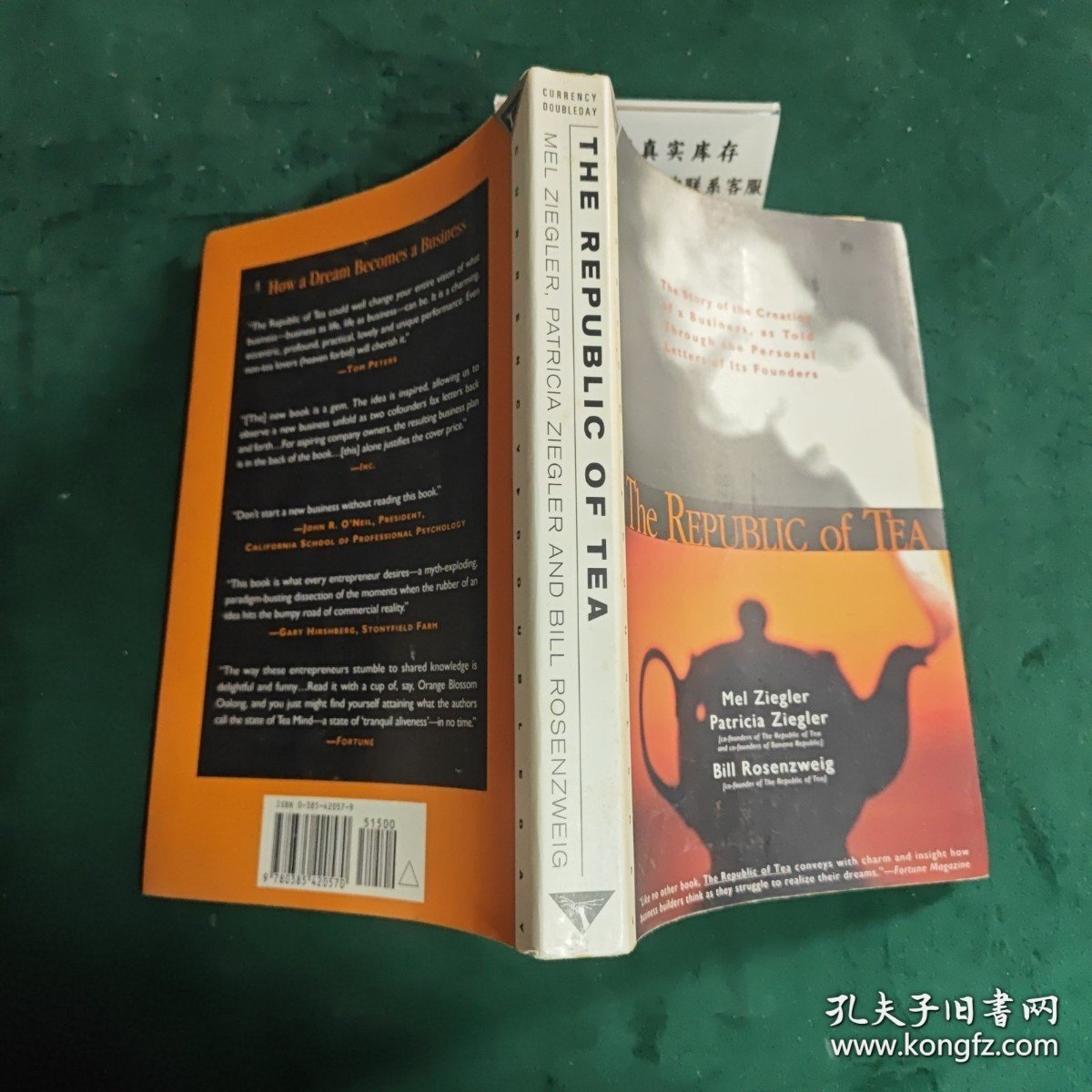 The Republic of Tea毛边版