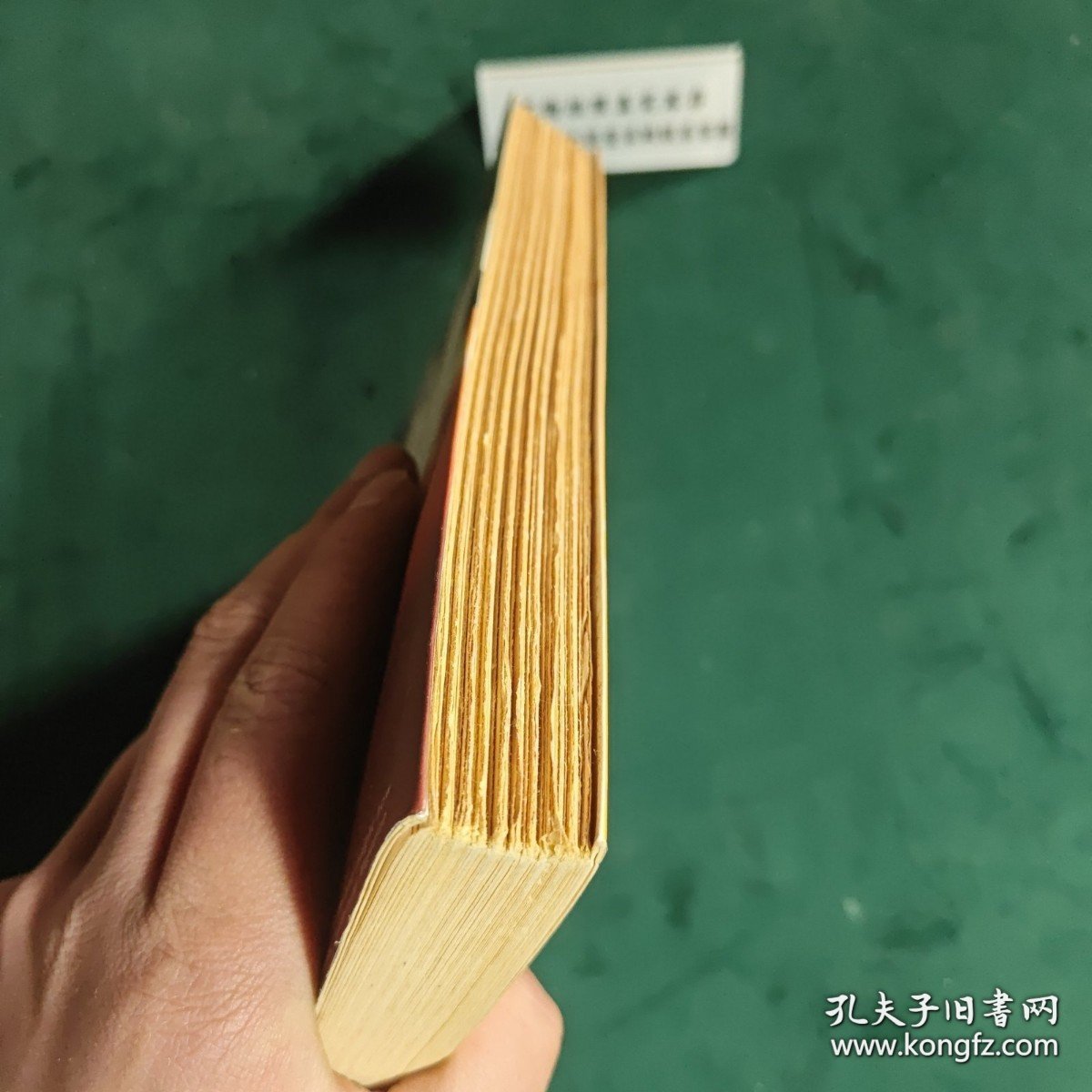 The Republic of Tea毛边版