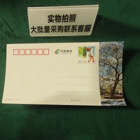 80分龙形美在黑龙江邮票（只看邮票）