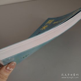 阿米Ⅱ-宇宙之心