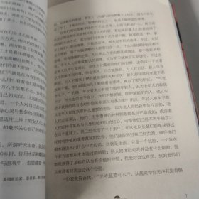 瓦尔登湖