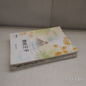 彩色世界童话：魔笛、美女与野兽、一下打死七个、野天鹅、夜莺…等11本合售实拍图详见图片