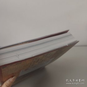 希世之宝:三十年所见善本碑帖掇英