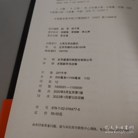 晚熟的人莫言新书