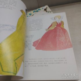 彩色世界童话：魔笛、美女与野兽、一下打死七个、野天鹅、夜莺…等11本合售实拍图详见图片