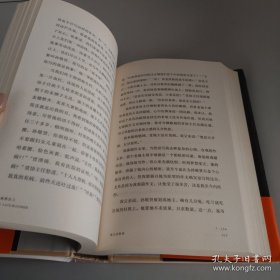 晚熟的人莫言新书