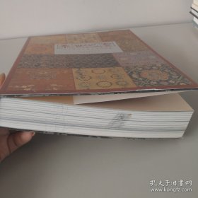 希世之宝:三十年所见善本碑帖掇英