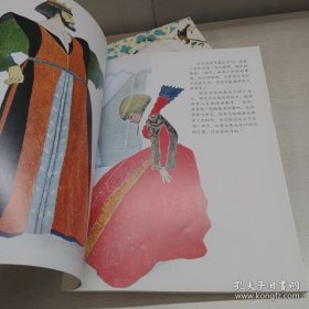 彩色世界童话：魔笛、美女与野兽、一下打死七个、野天鹅、夜莺…等11本合售实拍图详见图片