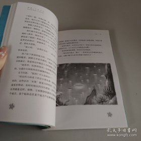 阿米Ⅱ-宇宙之心