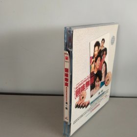 回味无穷 第一辑 2VCD 详细见图