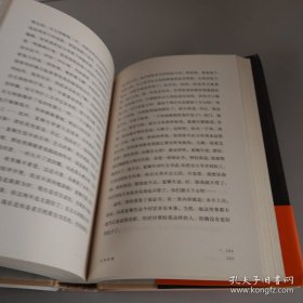 晚熟的人莫言新书