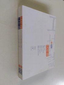 工坊志 2017上半年（上下部）