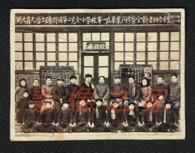 1950年湖北省大冶工矿特区第二完全小学第一届毕业同学暨全体老师合影