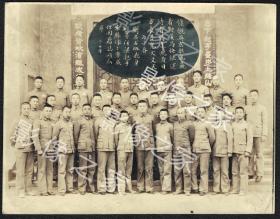 1936年丙子春国军军官于安徽芜湖赭山公园合影留念【芜湖湖光照相】