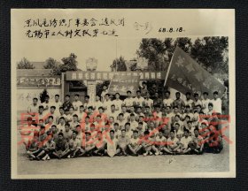 1968年东风毛纺织厂革委会造反团无锡市工人纠察队第七连合影