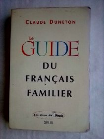 Le guide du français familier    法文原版      法语日常用词指南