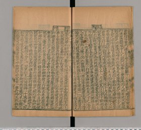 【提供资料信息服务】昌黎先生集四十卷外集十卷遺文一卷朱子校昌黎先生集傳一卷.唐韓愈撰.清馮敏昌音釋.明徐氏東雅堂刻本 原书加厚宣纸影印 带书函