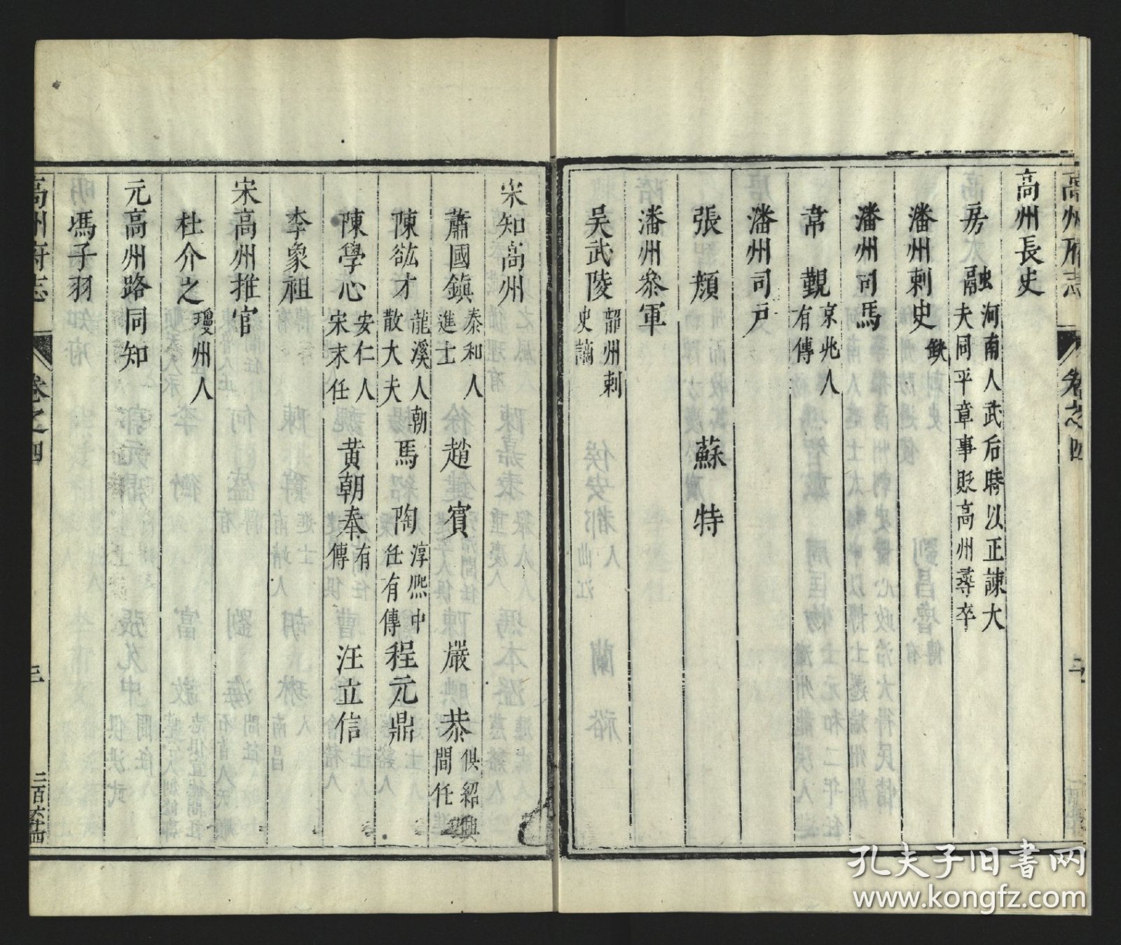 【提供资料信息服务】雅雨堂叢書 (清)盧見曾編 盧氏雅雨堂清乾隆21年 刻本 原书加厚宣纸影印 带书函