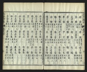 【提供资料信息服务】雅雨堂叢書 (清)盧見曾編 盧氏雅雨堂清乾隆21年 刻本 原书加厚宣纸影印 带书函