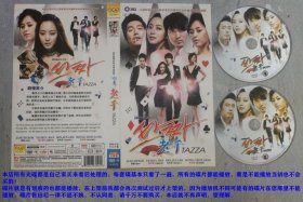 2碟DVD-9韩国赌博犯罪电视连续剧《老千 타짜》主演: 张赫 / 韩艺瑟 / 金民俊