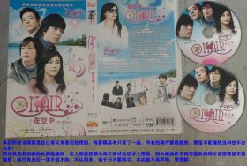 2碟DVD-9韩国唯美浪漫爱情电视连续剧《在空中》（又名：放送人生）主演：金荷娜、李范秀、宋允儿、朴勇河