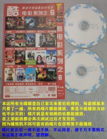 2碟装DVD-9电影-功夫熊猫、赤壁、全民超人、地狱男爵2、风云决、蝙蝠侠6、妈妈咪呀、地心游记、三陪保姆、代孕妈妈、木乃伊3、戴夫号飞船、烽火、别惹佐汉、军鸡、边做边摄、变异编年史、捉鬼小精灵2、第二滴血