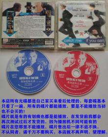 2碟VCD电影《通天大追击》又名(猫鼠游戏)主演：莱昂纳多.迪卡普里奥、汤姆.汉克斯