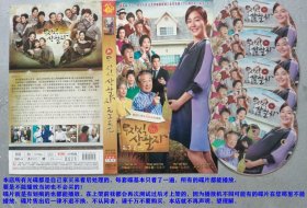 4碟DVD-9韩国情感，家庭，剧情电视连续剧《无子无忧무자식 상팔자》(中韩双语发音)主演：主演：李顺载，柳东根，金海淑，、严智苑、甄美里，徐友兰，宋承焕