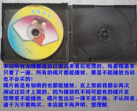 1碟VCD东北二人转-傻帽买车、演唱：魏三 何小影