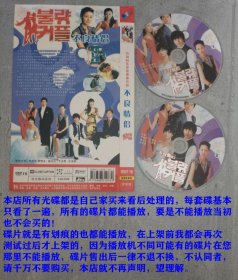 2碟DVD-18韩国时装爱情喜剧偶像电视连续剧《不良情侣》李明佑.执导，崔顺植.编剧，由申恩庆、柳秀永、朴尚民、卞贞秀、崔贞允等人主演