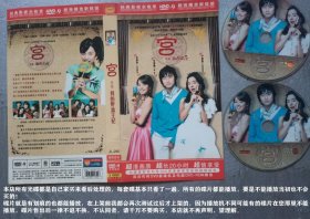 2碟DVD-9韩国现代/都市电视连续剧《宫 又名：我的野蛮王妃》(国语发音)主演：尹恩惠 朱智勋 金桢勋 宋智孝 崔成俊 李恩 金锡 全秀妍