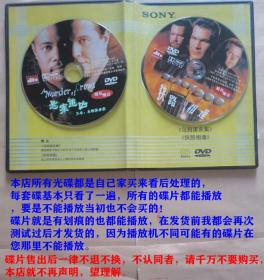 2碟装DVD美国电影《悬案追凶》导演：Damian Nieman、主演：史泰隆伯·霍普金斯、迪娜·梅里尔等、美国 法国电影《狭路相逢》主演：帕特里克·斯威兹/布兰达·斯特朗/查尔斯·达顿/斯蒂芬·托布罗斯基（共2套2张碟）单买每套：2元）