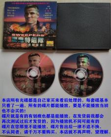 2碟VCD美国电影《魔鬼特遣队》（又名：也闯龙潭）英语发音、主演：龙格尔、卡丽斯坦芬丝、布斯佰恩