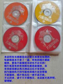25碟VCD卡通系列片《名侦探柯南》（1-26缺第7张）共25张