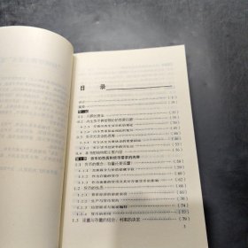 内生货币供给:理论假说与经验事实