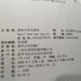 碳納米管宏觀體·
