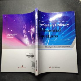 常微分方程 = Elementary ordinary differential equations : 英文