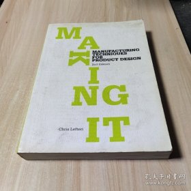 Making It：Manufacturing Techniques for Product Design