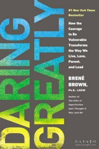 Daring Greatly：How the Courage to Be Vulnerable Transforms the Way We Live, Love, Parent, and Lead