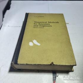 Numerical Methods for Engineers and Scientists (2nd Edition) 精装厚重本